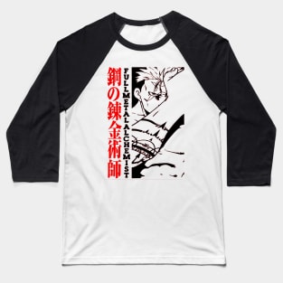 Fullmetal Alchemist Scar Baseball T-Shirt